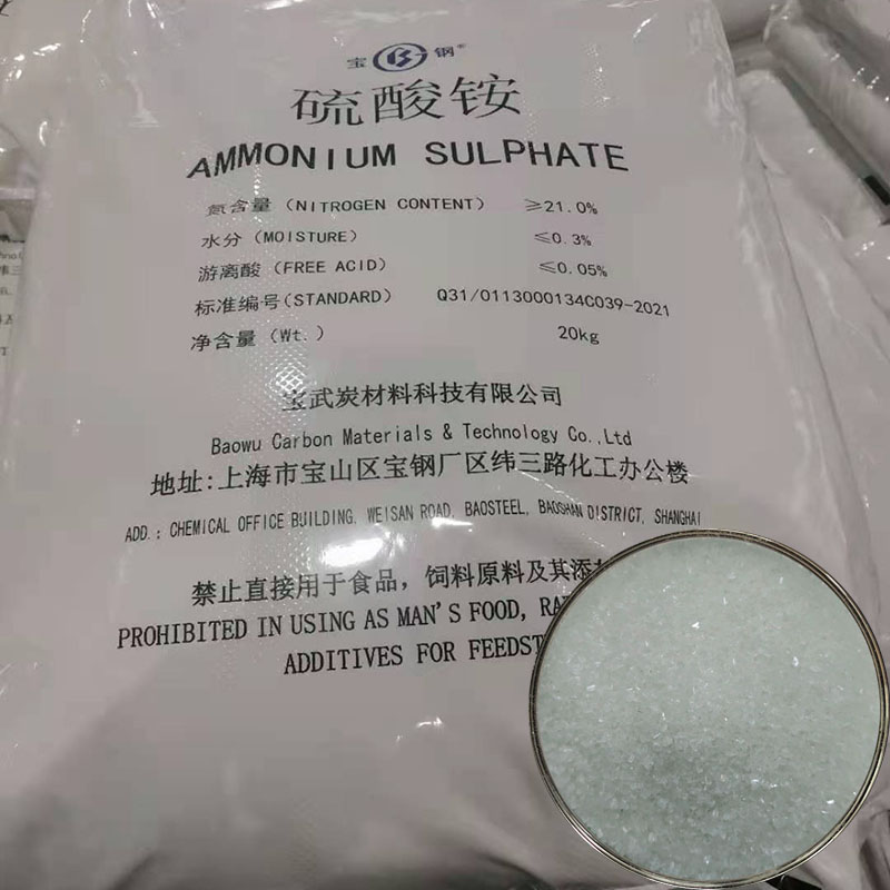 硫酸铵图片